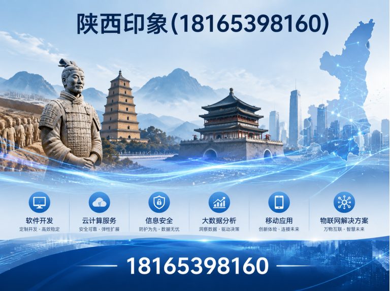 新城区AI搜索优化展示图